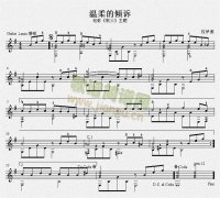 温柔的倾诉（电影《教父》主题）吉他独奏谱（