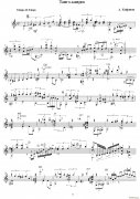 Kofanov Tango（探戈-随想曲）（古典吉他）