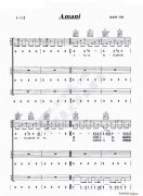Amani（吉他组合弹唱）