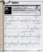 Glamorous Sky