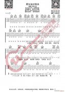 那女孩对我说 （ C调原版编配）