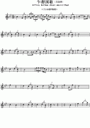 乍得国歌钢琴谱（Arfica Anthem sheet music：Chad）