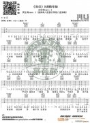 《泡沫》 D调精华版 邓紫棋 高音教编配