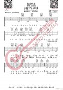 假装快乐 （ C调原版编配）