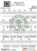 《倒带》 弹唱教学C调入门版 猴哥吉他教学