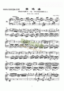 奏鸣曲(Opus14 Nr.2) 键盘类 钢琴