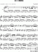 极简单版的四小天鹅舞曲钢琴谱 四小天鹅舞曲钢