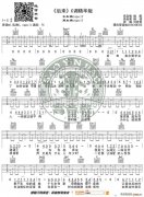《后来》 C调精华版 刘若英 高音教编配