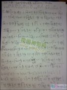 刀郎-守侯在凌晨两点的伤心秀吧