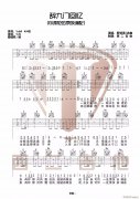 辞九门回忆 （ 冰幽 G调原版）