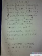 小风波 免费弹唱吉他谱_六线谱