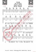 要不要买菜 勿忘我 （无限延音编配）