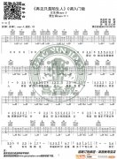 《再见只是陌生人》 C调入门版 编配 猴哥吉他教
