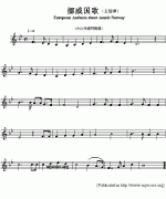 挪威国歌钢琴谱（European Anthem sheet music：Norway）
