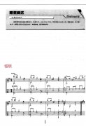 阿狄利达（双谱）