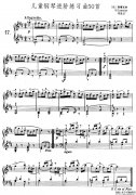 儿童钢琴进阶练习曲50首之17钢琴谱