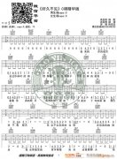 《好久不见》 C调精华版 陈奕迅 编配
