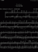 Ending（不能说的秘密插曲）