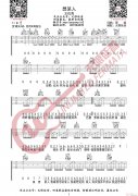 想某人 王优秀 （无限延音编配）