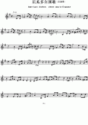 厄瓜多尔国歌钢琴谱（Ameriacn Anthen 