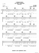 让我留在你身边（电影《摆渡人》主题曲）