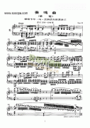奏鸣曲(Opus13) 键盘类 钢琴