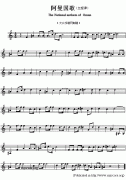 阿曼国歌钢琴谱（The National anthem of Oman）