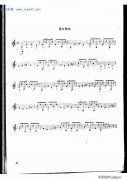 摩尔舞曲