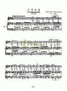 五月的夜 歌曲类 钢琴伴奏谱
