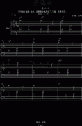 安魂曲 免费钢琴谱_五线谱