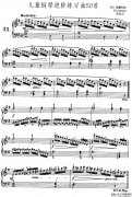 儿童钢琴进阶练习曲50首之33钢琴谱