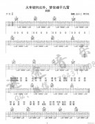 火车驶向云外梦安魂于九霄