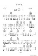 卡布里岛（吉他弹唱）