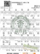 陈升《把悲伤留给自己》吉他谱G调入门版 高音教