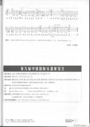 独奏黄昏2