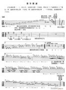 音乐叛逆
