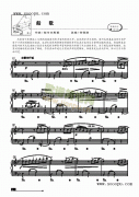 船歌—简易版 键盘类 钢琴