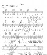 童话 （ C调原版）