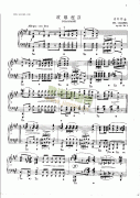 肖邦作曲 OP.40 Nr1 键盘类 钢琴