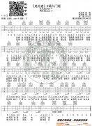 《追光者》 G调入门版 岑宁儿 编配