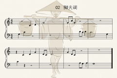 脚夫调 免费钢琴谱_五线谱