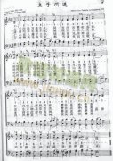 主手所造