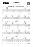 Watermark（吉他指弹独奏谱）