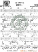 赵雷《画》 G调精华版 编配 猴哥吉他