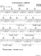 《天亮以前说再见》 G调精华版 何野