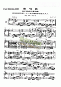 奏鸣曲(Opus27 Nr.1) 键盘类 钢琴