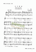 空齐舞曲 键盘类 钢琴
