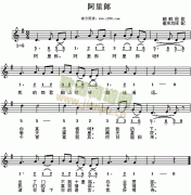 阿里郎 免费钢琴谱_五线谱