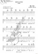没什么不同（吉他谱）