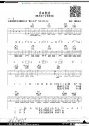 虎口脱险（ 编配版）